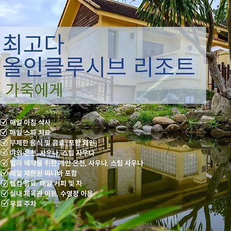 The Blossom Resort Island Da Nang - Onsen Included-2