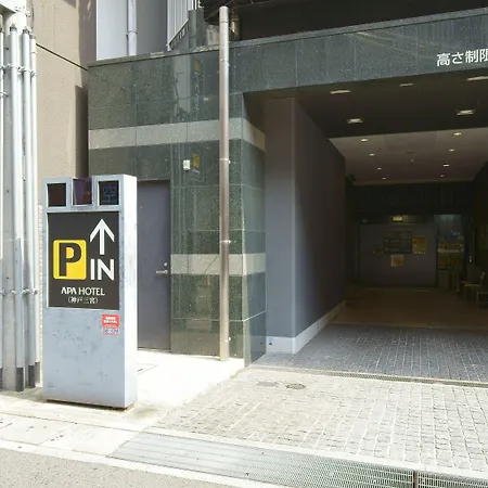 Apa Hotel Kobe Sannomiya-2